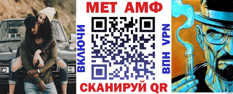 АМФЕТАМИН VHQ Йошкар-Ола