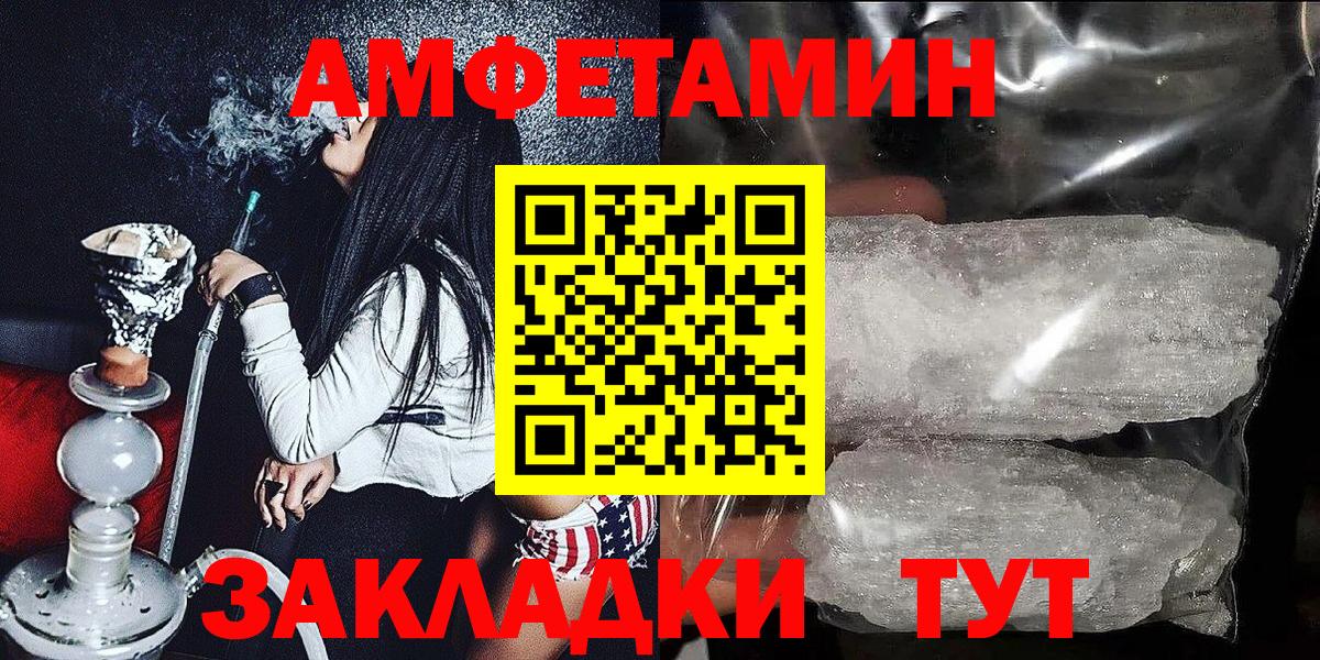МЕГА ТОР  Вход с VPN  Йошкар-Ола  АМФ Premium 