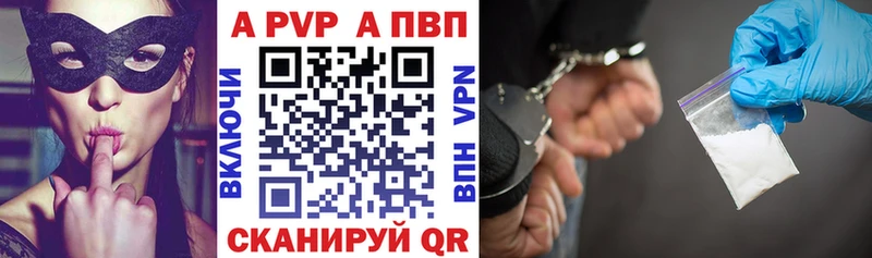 Alpha-PVP мука  Йошкар-Ола 