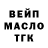 ГАШИШ Ice-O-Lator Brody Lefrancois