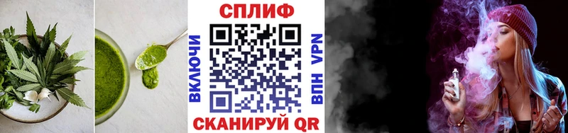 где можно купить   Йошкар-Ола  Canna-Cookies конопля 
