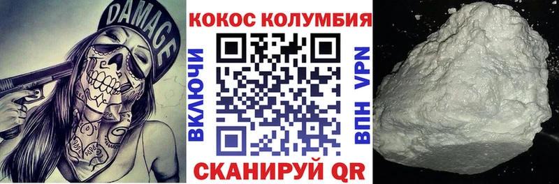 COCAIN 97%  MEGA зеркало  Йошкар-Ола  закладка 