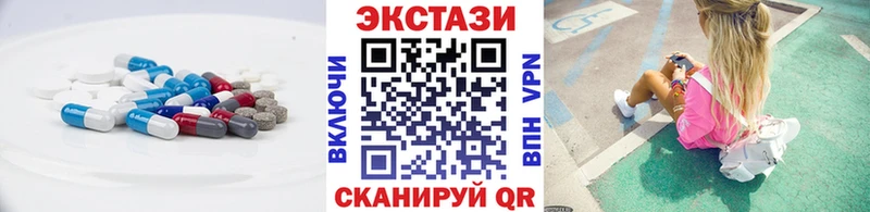 ЭКСТАЗИ VHQ  KRAKEN ТОР  Йошкар-Ола 