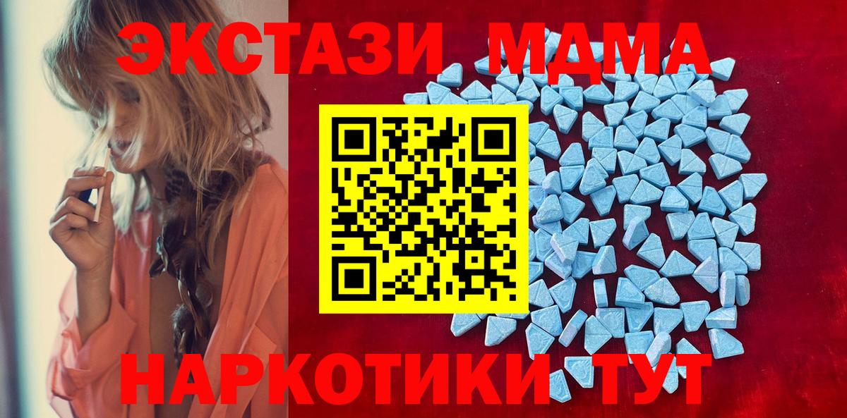 Йошкар-Ола  цены   кракен ONION  ЭКСТАЗИ mix  Экстази XTC  Ecstasy  Вход с VPN 