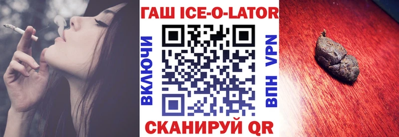 где найти наркотики  Йошкар-Ола  гидра tor  Гашиш гарик 