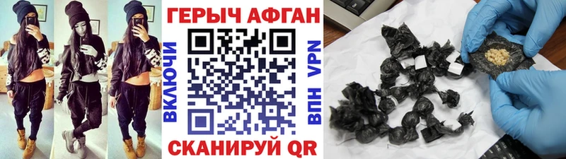 Героин гречка где купить наркоту Йошкар-Ола