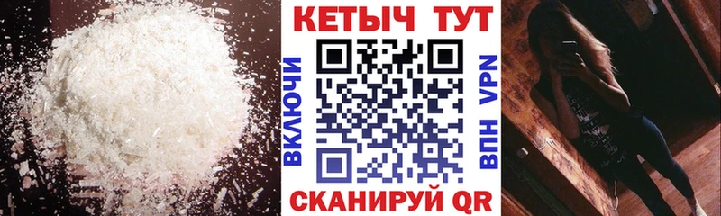 Кетамин VHQ  Йошкар-Ола 