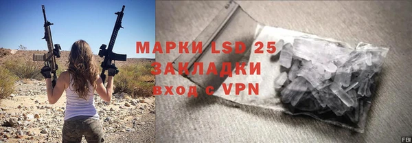 круглые Алзамай