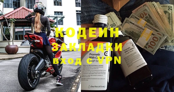 прущий лед Алексеевка