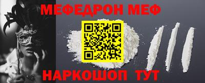 кокаин перу Волжский