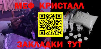меф VHQ Волгодонск