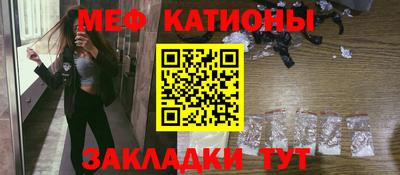 мефедрон мука Волжск