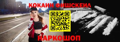 мефедрон мука Волжск