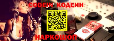кокаин перу Волжский
