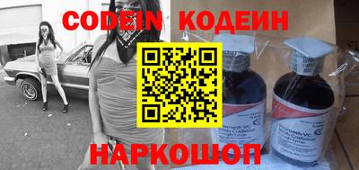мефедрон мука Волжск