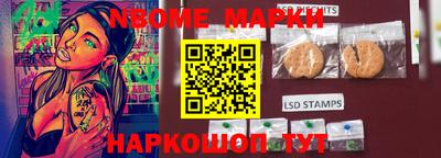 кокаин перу Волжский