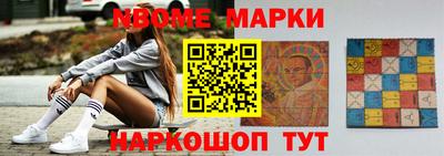 мефедрон мука Волжск