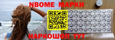 кокаин перу Волжский