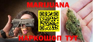 мефедрон мука Волжск