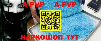 мефедрон мука Волжск