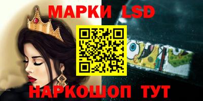 кокаин перу Волжский