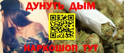 мефедрон мука Волжск