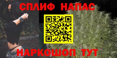 кокаин перу Волжский