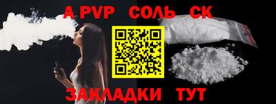 мефедрон мука Волжск