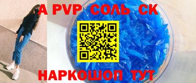 меф VHQ Волгодонск