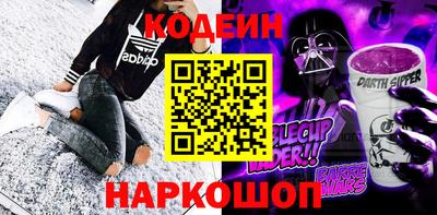 мефедрон мука Волжск