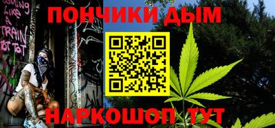 меф VHQ Волгодонск