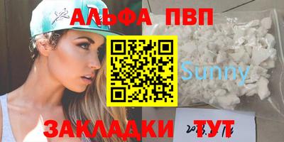 кокаин перу Волжский