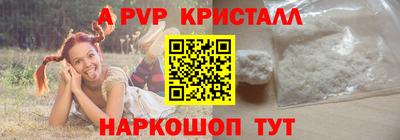 меф VHQ Волгодонск