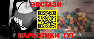 меф VHQ Волгодонск