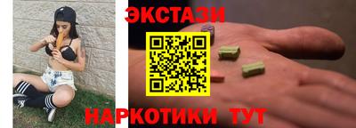 меф VHQ Волгодонск