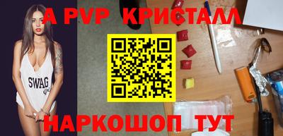 кокаин перу Волжский