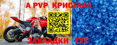 кокаин перу Волжский