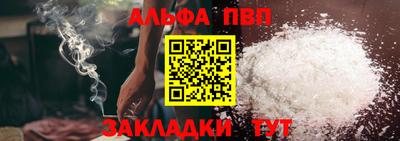 мефедрон мука Волжск