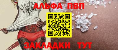 меф VHQ Волгодонск