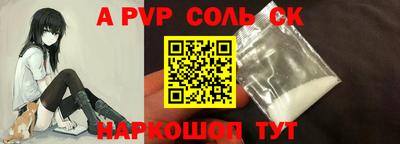 мефедрон мука Волжск
