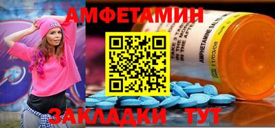 кокаин перу Волжский