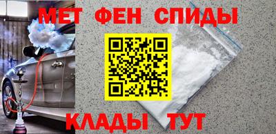меф VHQ Волгодонск