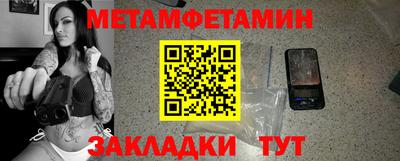 меф VHQ Волгодонск