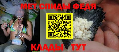 меф VHQ Волгодонск