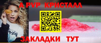 кокаин перу Волжский