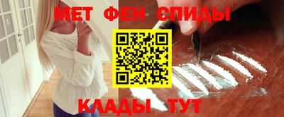мефедрон мука Волжск