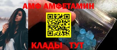 кокаин перу Волжский