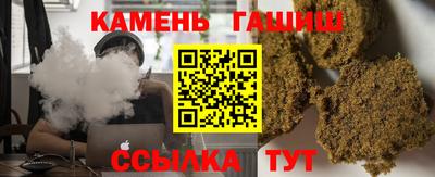 меф VHQ Волгодонск