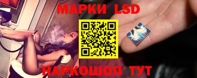кокаин перу Волжский