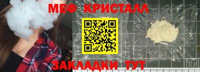 мефедрон мука Волжск